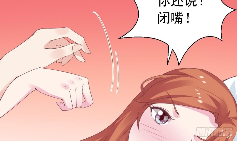 总裁的一周恋人韩漫全集-第63话 对你说一万遍我爱你无删减无遮挡章节图片 