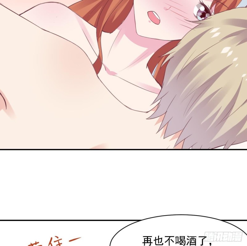 总裁的一周恋人韩漫全集-第63话 对你说一万遍我爱你无删减无遮挡章节图片 