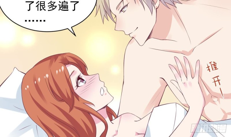 总裁的一周恋人韩漫全集-第63话 对你说一万遍我爱你无删减无遮挡章节图片 