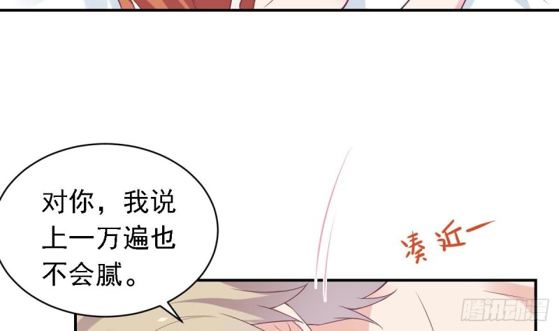 总裁的一周恋人韩漫全集-第63话 对你说一万遍我爱你无删减无遮挡章节图片 