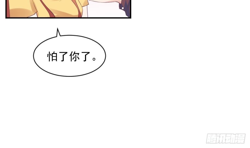 总裁的一周恋人韩漫全集-第63话 对你说一万遍我爱你无删减无遮挡章节图片 