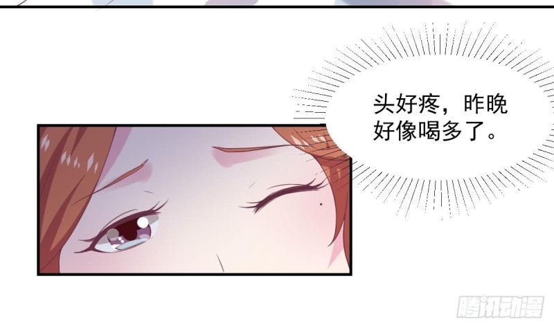 总裁的一周恋人韩漫全集-第63话 对你说一万遍我爱你无删减无遮挡章节图片 