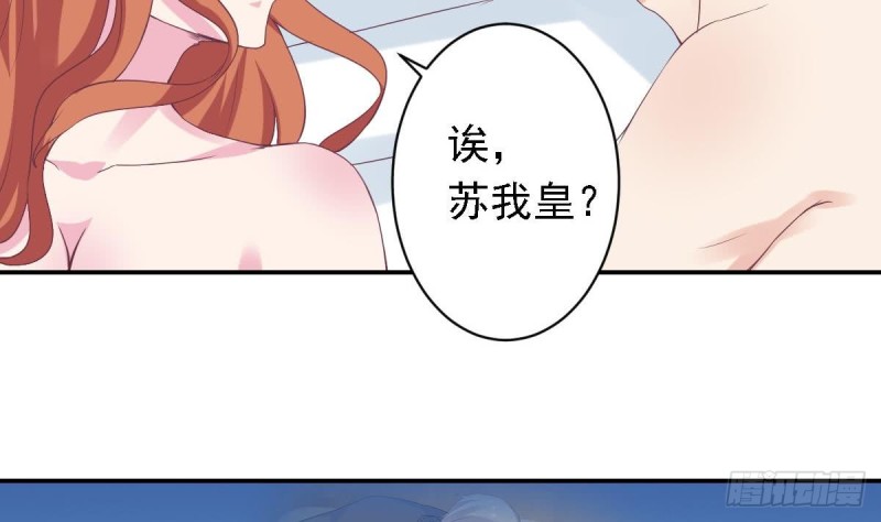 总裁的一周恋人韩漫全集-第63话 对你说一万遍我爱你无删减无遮挡章节图片 