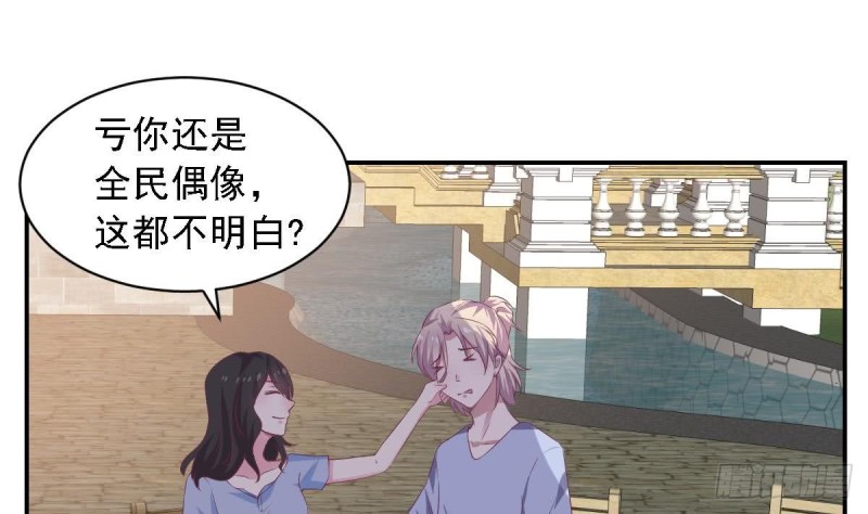 总裁的一周恋人韩漫全集-第64话 草莓~无删减无遮挡章节图片 