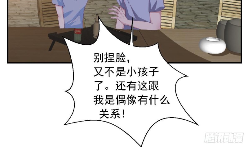 总裁的一周恋人韩漫全集-第64话 草莓~无删减无遮挡章节图片 