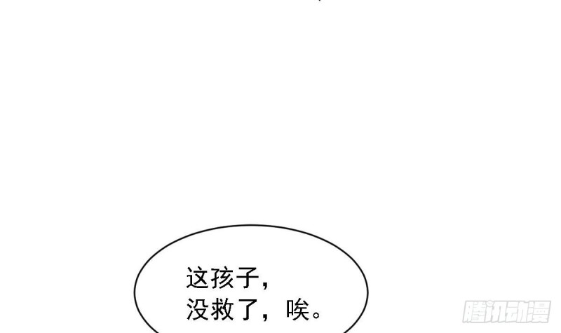 总裁的一周恋人韩漫全集-第64话 草莓~无删减无遮挡章节图片 