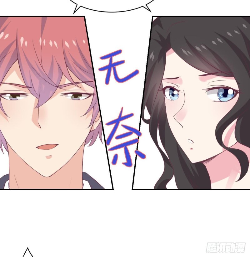 总裁的一周恋人韩漫全集-第64话 草莓~无删减无遮挡章节图片 