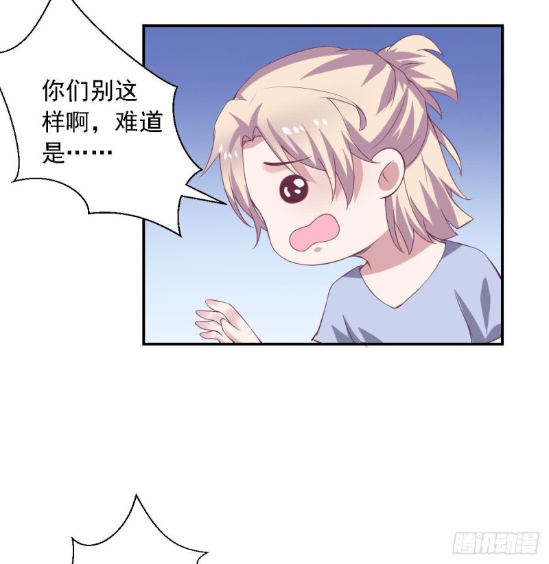 总裁的一周恋人韩漫全集-第64话 草莓~无删减无遮挡章节图片 