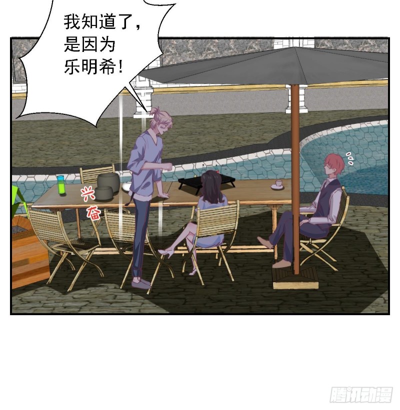 总裁的一周恋人韩漫全集-第64话 草莓~无删减无遮挡章节图片 