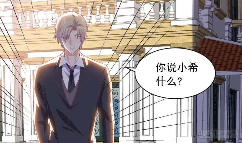 总裁的一周恋人韩漫全集-第64话 草莓~无删减无遮挡章节图片 