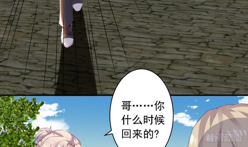 总裁的一周恋人韩漫全集-第64话 草莓~无删减无遮挡章节图片 