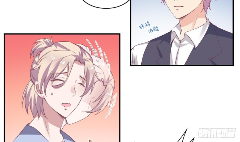 总裁的一周恋人韩漫全集-第64话 草莓~无删减无遮挡章节图片 