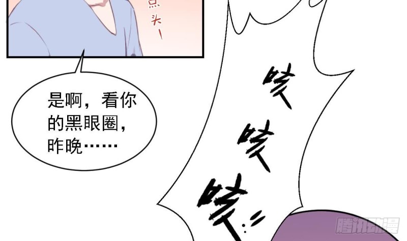 总裁的一周恋人韩漫全集-第64话 草莓~无删减无遮挡章节图片 