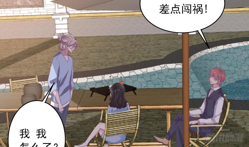 总裁的一周恋人韩漫全集-第64话 草莓~无删减无遮挡章节图片 