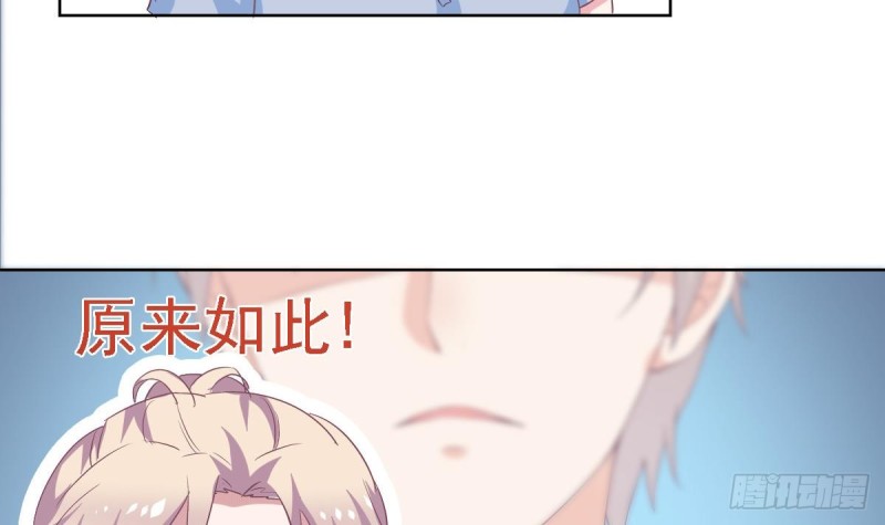 总裁的一周恋人韩漫全集-第64话 草莓~无删减无遮挡章节图片 