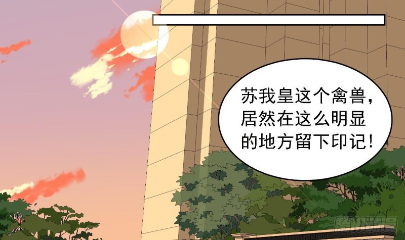 总裁的一周恋人韩漫全集-第64话 草莓~无删减无遮挡章节图片 
