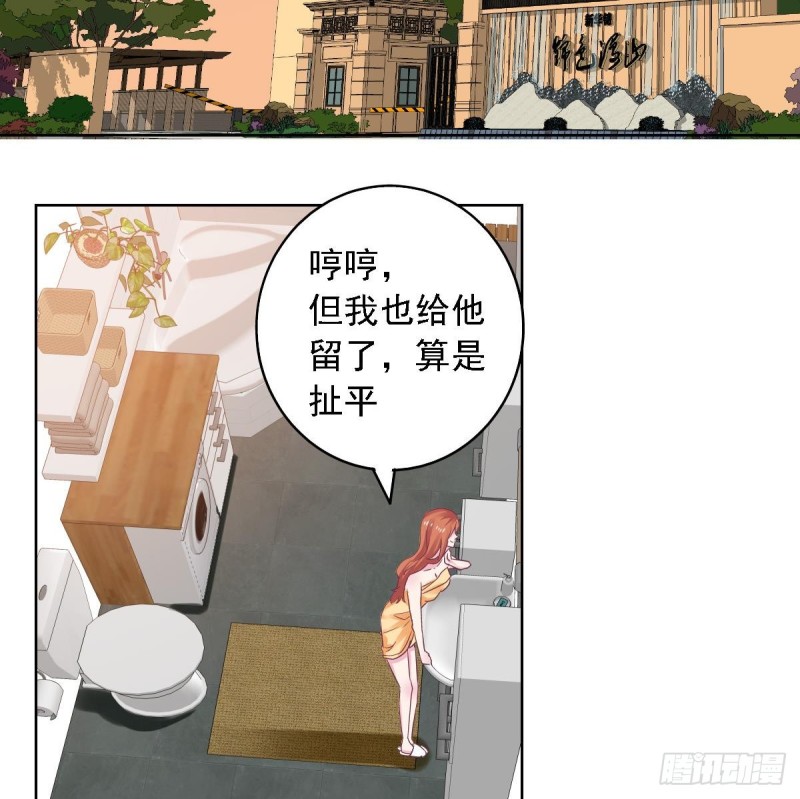 总裁的一周恋人韩漫全集-第64话 草莓~无删减无遮挡章节图片 