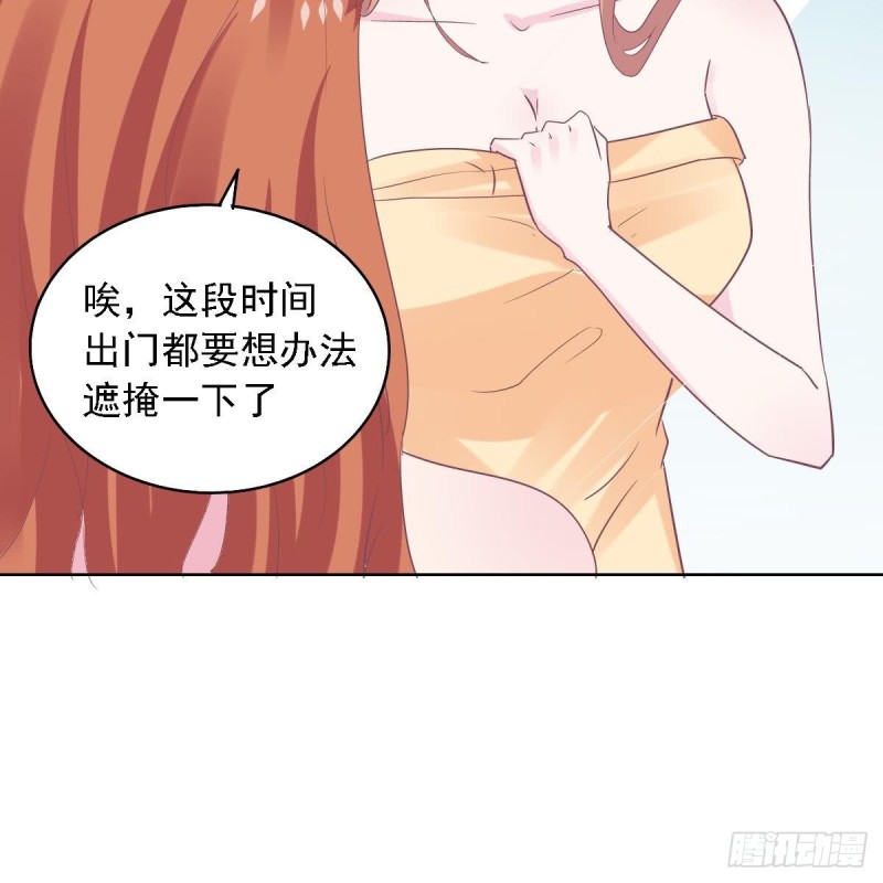 总裁的一周恋人韩漫全集-第64话 草莓~无删减无遮挡章节图片 