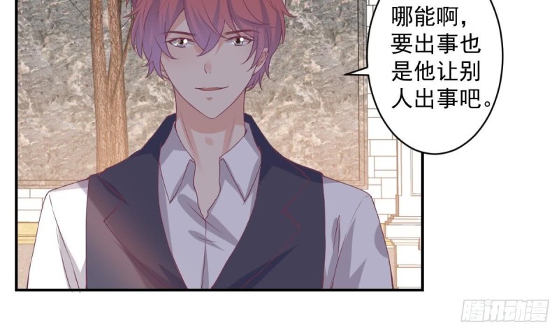 总裁的一周恋人韩漫全集-第64话 草莓~无删减无遮挡章节图片 