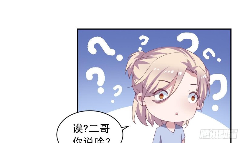 总裁的一周恋人韩漫全集-第64话 草莓~无删减无遮挡章节图片 