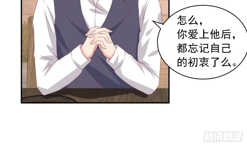 总裁的一周恋人韩漫全集-第65话 害怕失去你无删减无遮挡章节图片 