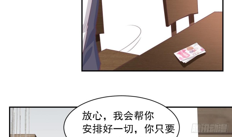 总裁的一周恋人韩漫全集-第65话 害怕失去你无删减无遮挡章节图片 