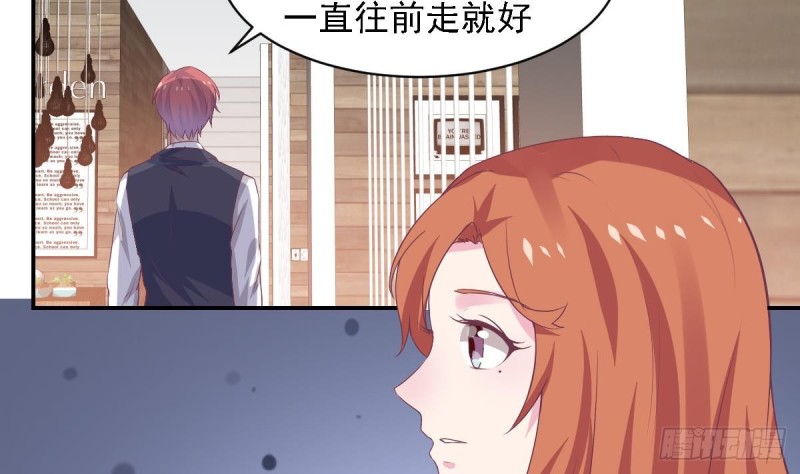 总裁的一周恋人韩漫全集-第65话 害怕失去你无删减无遮挡章节图片 