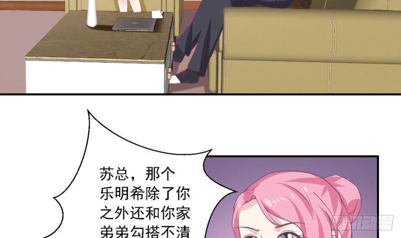总裁的一周恋人韩漫全集-第65话 害怕失去你无删减无遮挡章节图片 