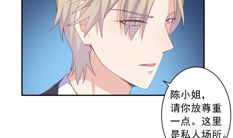 总裁的一周恋人韩漫全集-第65话 害怕失去你无删减无遮挡章节图片 