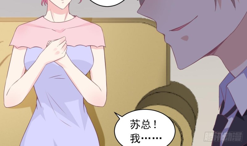 总裁的一周恋人韩漫全集-第65话 害怕失去你无删减无遮挡章节图片 