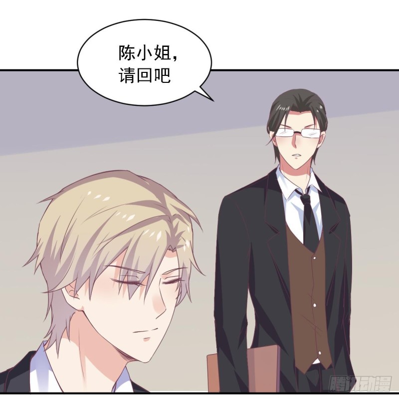 总裁的一周恋人韩漫全集-第65话 害怕失去你无删减无遮挡章节图片 