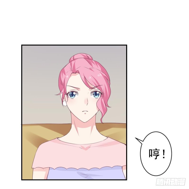 总裁的一周恋人韩漫全集-第65话 害怕失去你无删减无遮挡章节图片 