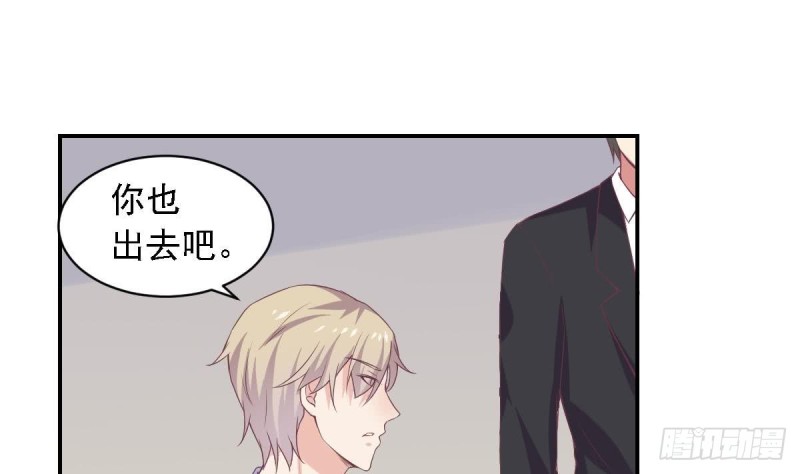 总裁的一周恋人韩漫全集-第65话 害怕失去你无删减无遮挡章节图片 
