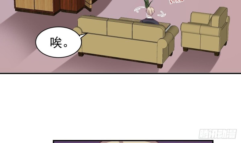 总裁的一周恋人韩漫全集-第65话 害怕失去你无删减无遮挡章节图片 