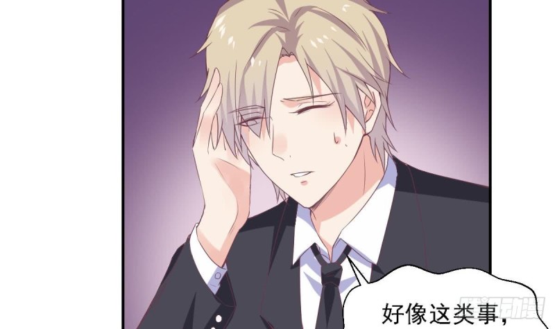 总裁的一周恋人韩漫全集-第65话 害怕失去你无删减无遮挡章节图片 