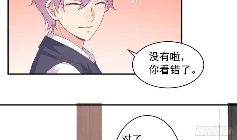 总裁的一周恋人韩漫全集-第65话 害怕失去你无删减无遮挡章节图片 