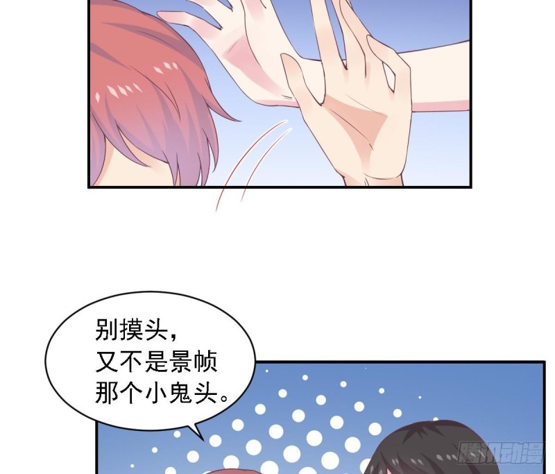 总裁的一周恋人韩漫全集-第66话 陈氏财阀无删减无遮挡章节图片 