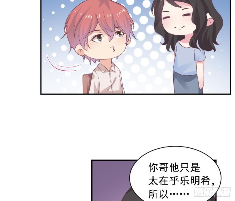 总裁的一周恋人韩漫全集-第66话 陈氏财阀无删减无遮挡章节图片 