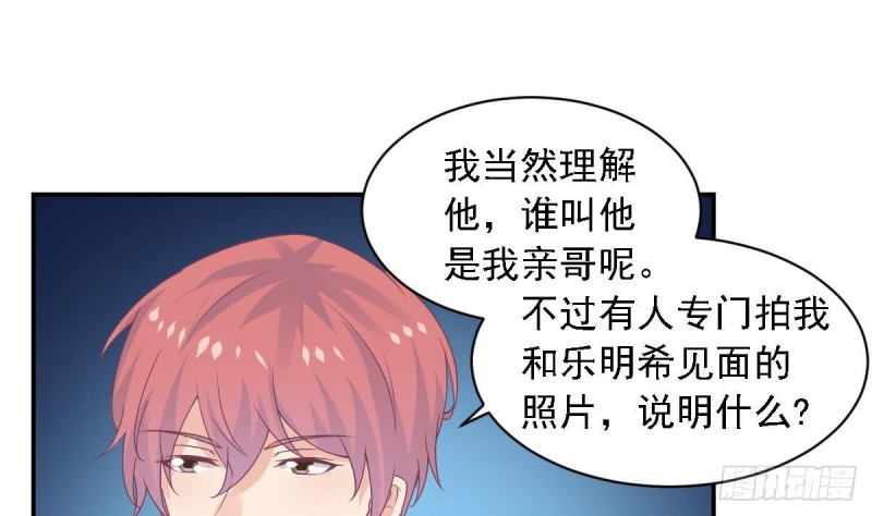 总裁的一周恋人韩漫全集-第66话 陈氏财阀无删减无遮挡章节图片 