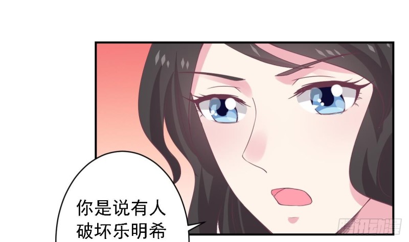 总裁的一周恋人韩漫全集-第66话 陈氏财阀无删减无遮挡章节图片 