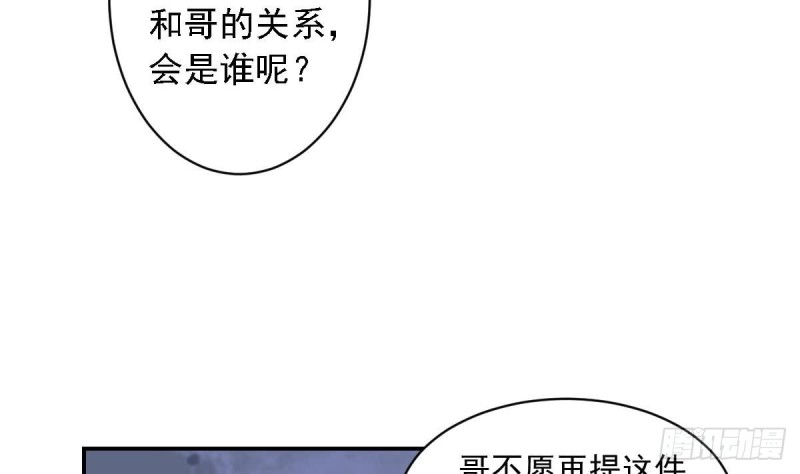 总裁的一周恋人韩漫全集-第66话 陈氏财阀无删减无遮挡章节图片 