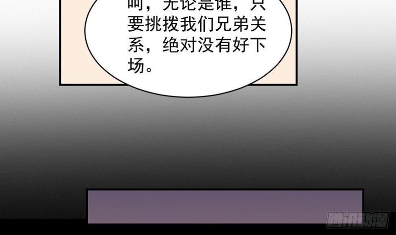 总裁的一周恋人韩漫全集-第66话 陈氏财阀无删减无遮挡章节图片 