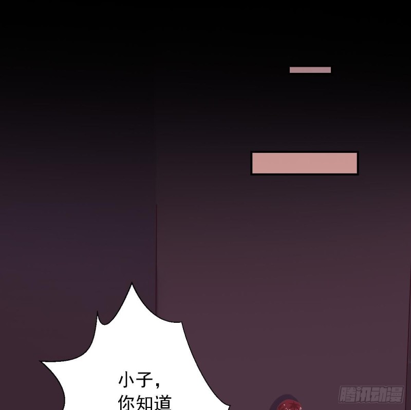 总裁的一周恋人韩漫全集-第66话 陈氏财阀无删减无遮挡章节图片 