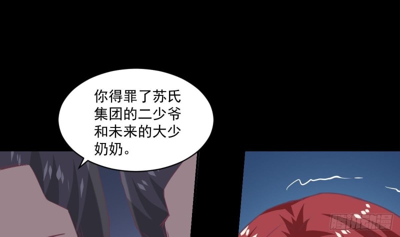 总裁的一周恋人韩漫全集-第66话 陈氏财阀无删减无遮挡章节图片 