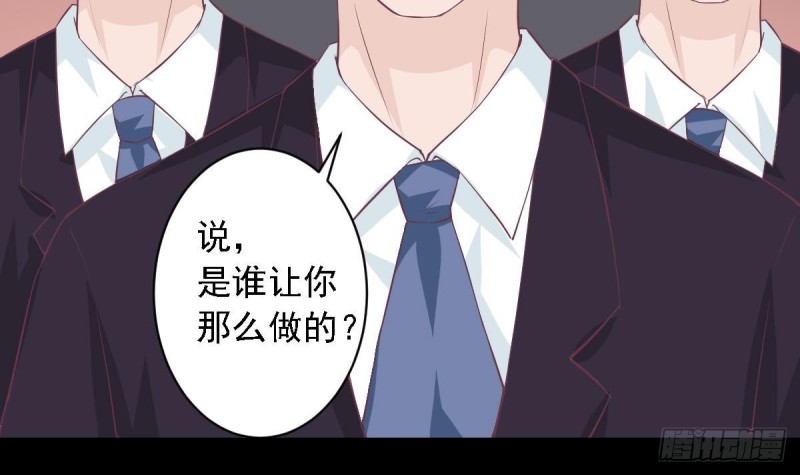 总裁的一周恋人韩漫全集-第66话 陈氏财阀无删减无遮挡章节图片 