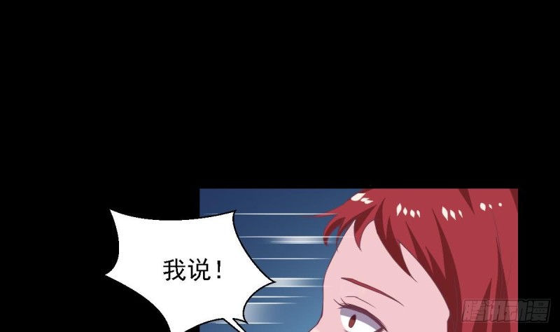 总裁的一周恋人韩漫全集-第66话 陈氏财阀无删减无遮挡章节图片 