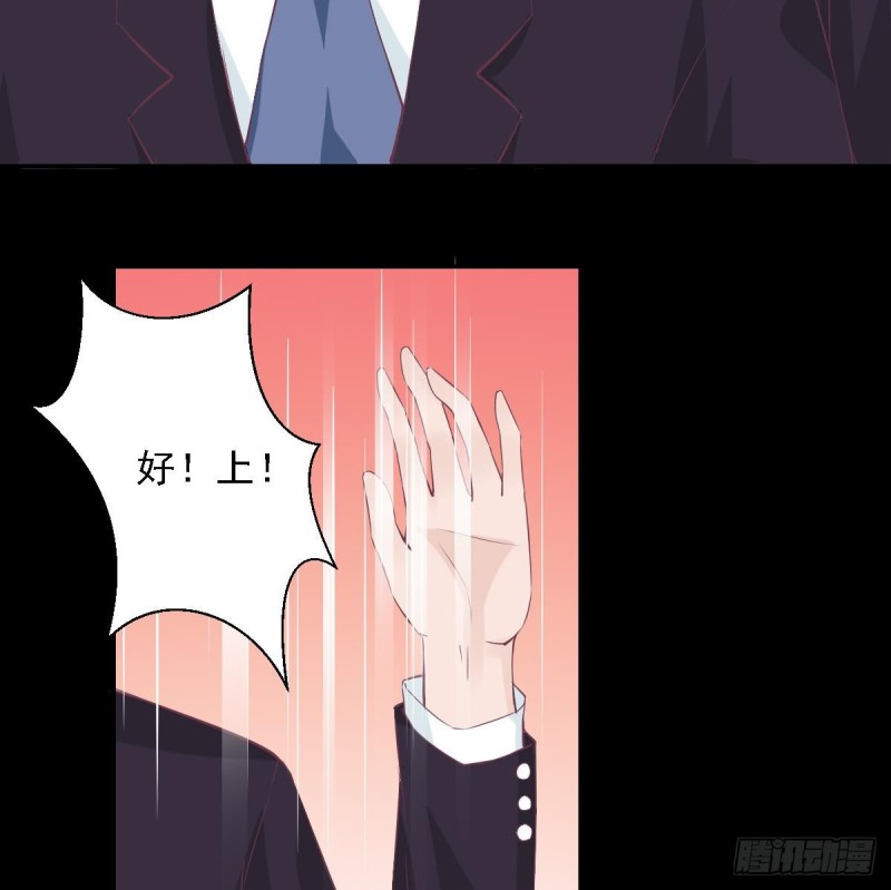 总裁的一周恋人韩漫全集-第66话 陈氏财阀无删减无遮挡章节图片 