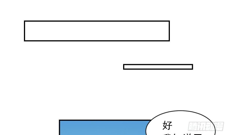 总裁的一周恋人韩漫全集-第66话 陈氏财阀无删减无遮挡章节图片 