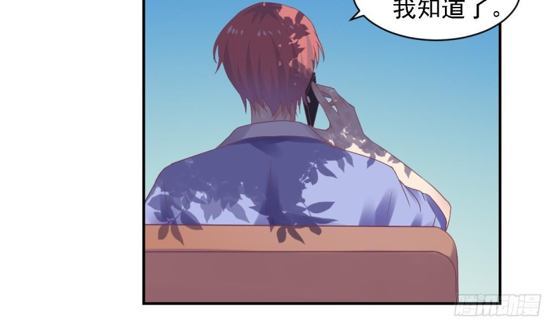 总裁的一周恋人韩漫全集-第66话 陈氏财阀无删减无遮挡章节图片 
