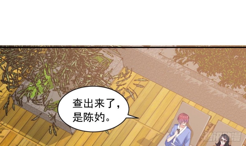 总裁的一周恋人韩漫全集-第66话 陈氏财阀无删减无遮挡章节图片 